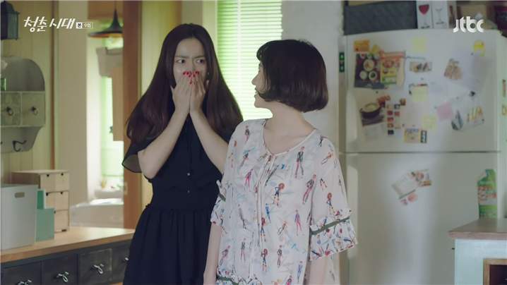 [드라마] 청춘시대 시즌1 45 | 인스티즈