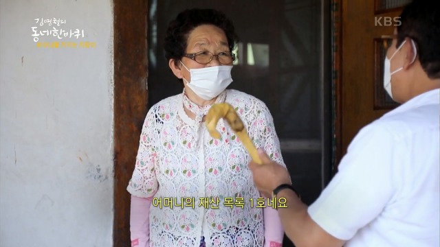 할머니를 위해 할아버지가 남긴 마지막 선물 | 인스티즈