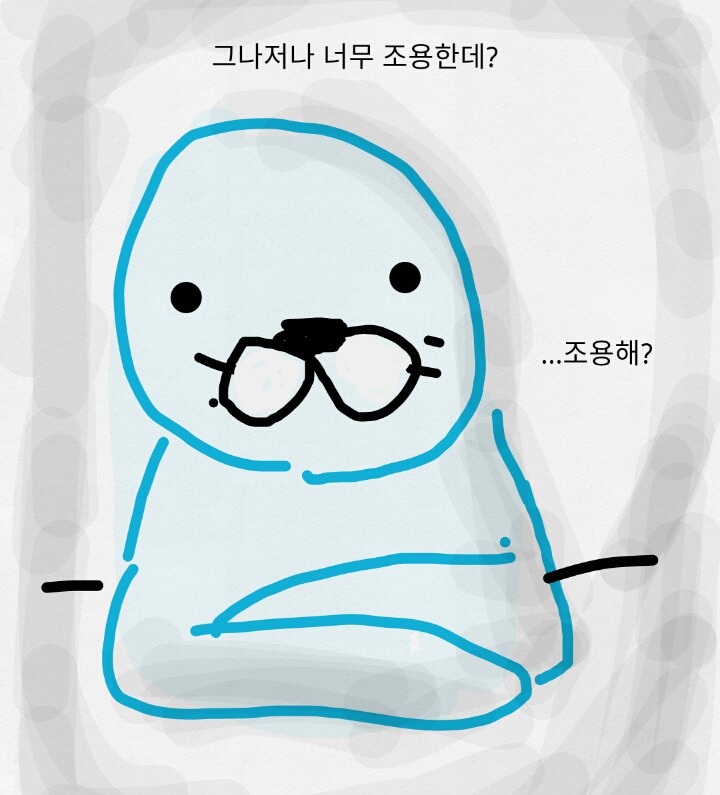 댕댕이가 조용한 만화 | 인스티즈