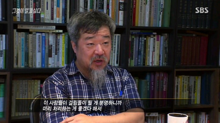 [그알] 보도연맹 학살 사건 | 인스티즈