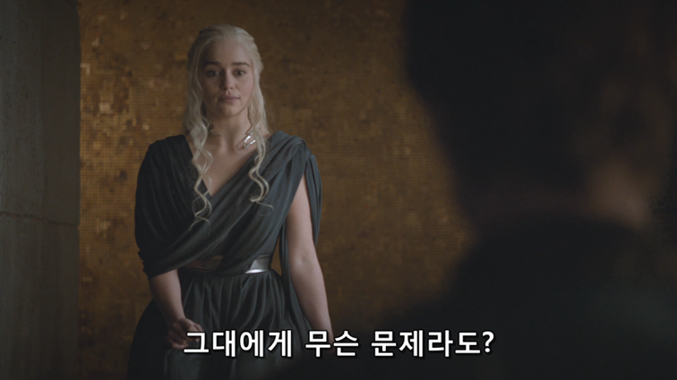 [왕좌의게임] 폭풍의 딸 81화 | 인스티즈