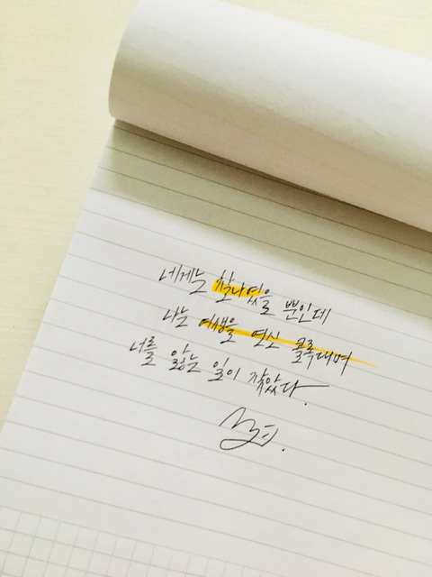 나를 망가뜨리는 것은 너여야지. 너밖에 없으니까. 네가 해야지 | 인스티즈