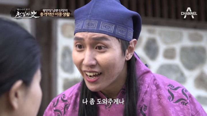 명나라 최고미인 왕만당이 빨래 황후로 불리게 된 사연 | 인스티즈