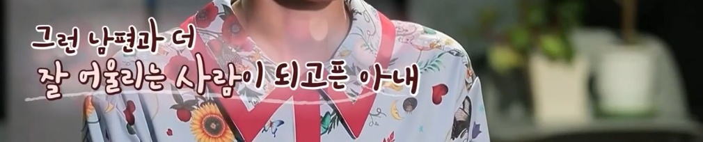 [아찔한사돈연습] 대학로에서 버스킹 하는 장도연과 남태현 | 인스티즈