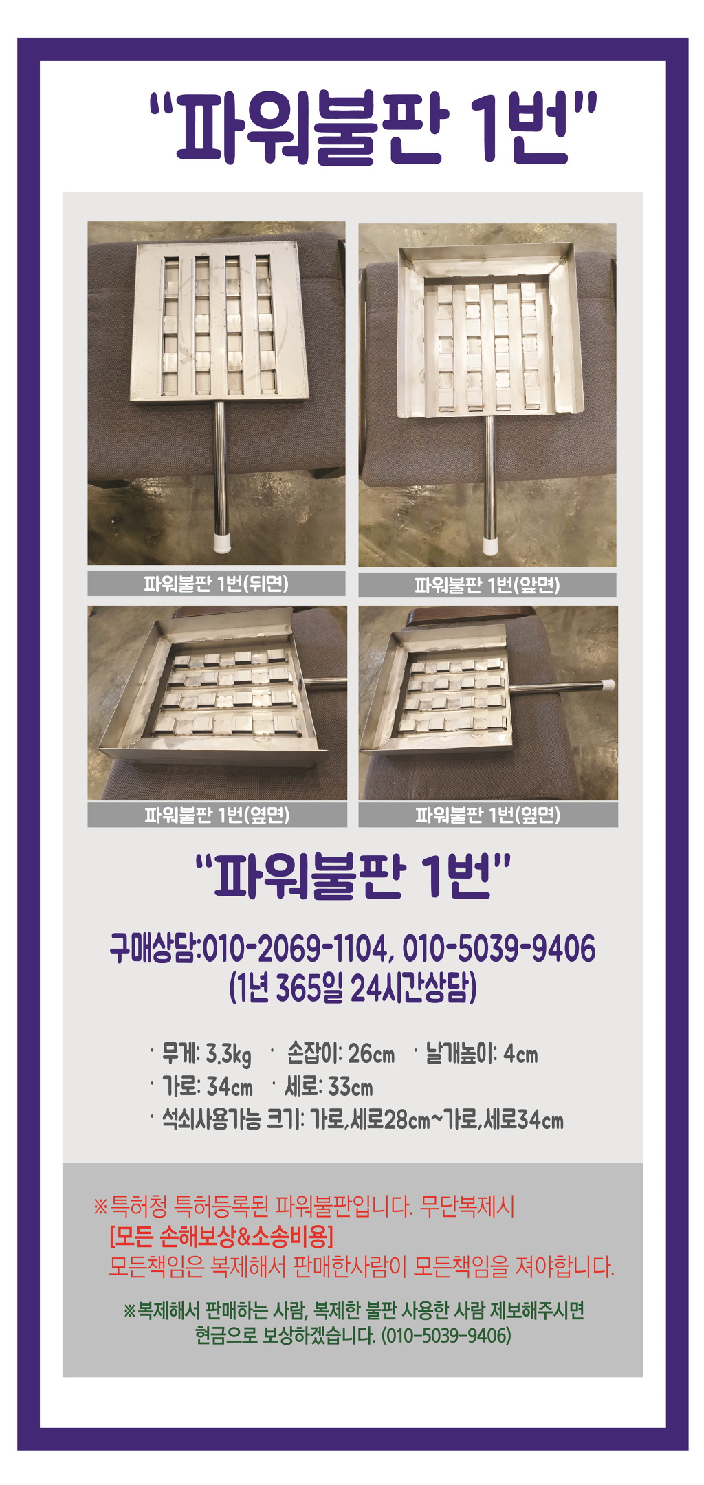 소스팜 이미지
