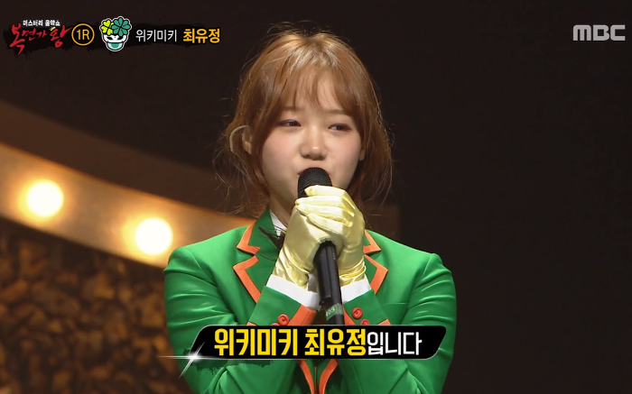 복면가왕에서 아이오아이 멤버들이 유독 힘을 못쓰는 이유 | 인스티즈