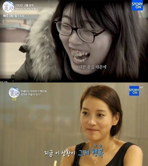 렛미인 이미지
