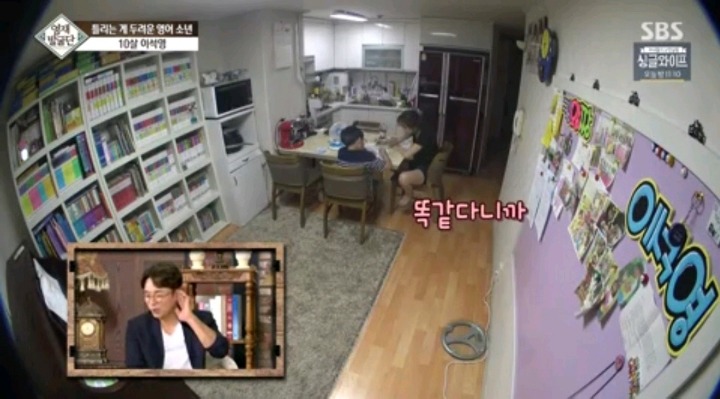 틀리는 게 두려운 영어영재 10살 석영이.jpg | 인스티즈