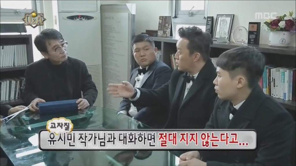 [무한도전] 유시민 vs 박명수.jpg | 인스티즈