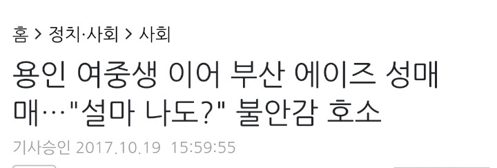 한국에서 일류는??? | 인스티즈
