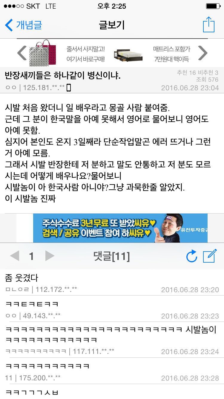한국사람 아니야?.jpg | 인스티즈