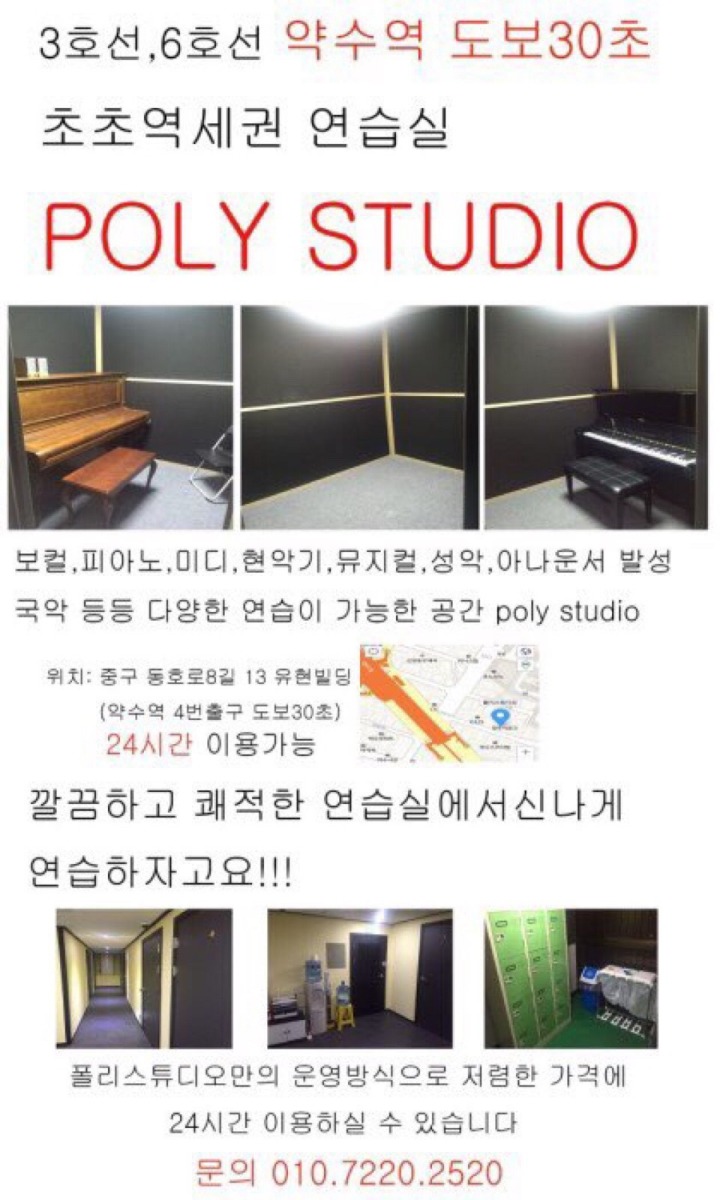 충무로빨래방 이미지