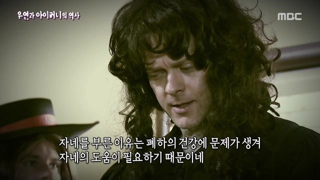 [서프라이즈] 우연과 아이러니의 역사.jpg | 인스티즈