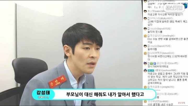 공신 강성태가 수시입시상담을 그만둔 이유 | 인스티즈
