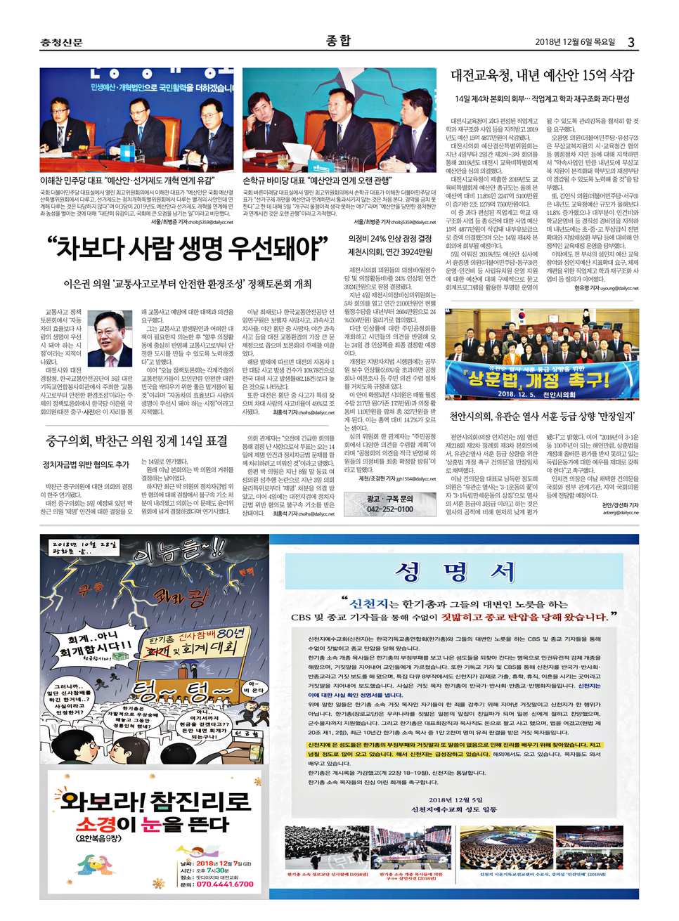 육하원칙 이미지