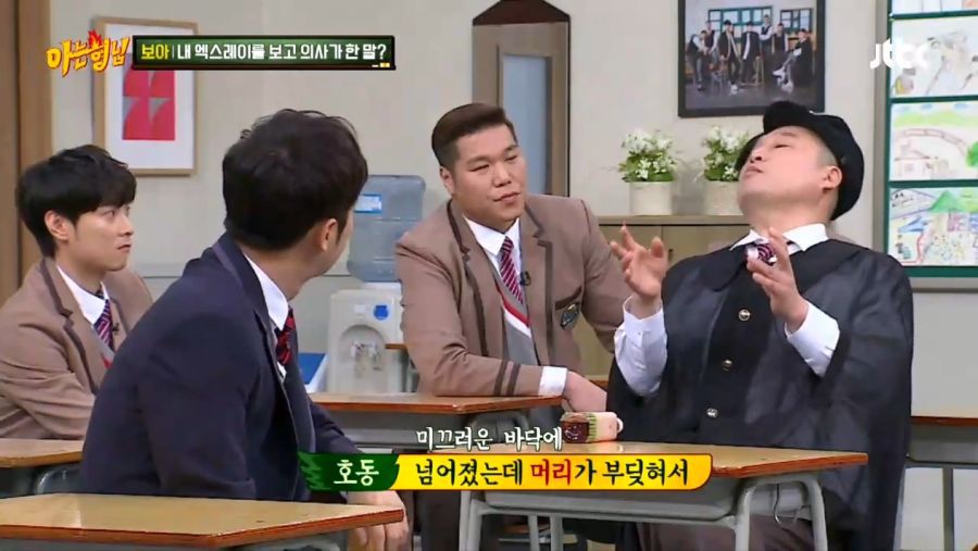 강호동 얼굴크기의 비밀.jpg | 인스티즈