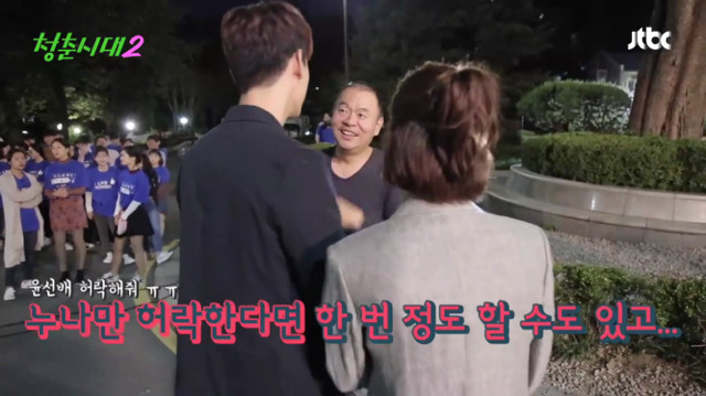 [청춘시대2] 본방보다 더 설레는 조장훈 & 진명재완 키스신 메이킹.jpgif | 인스티즈