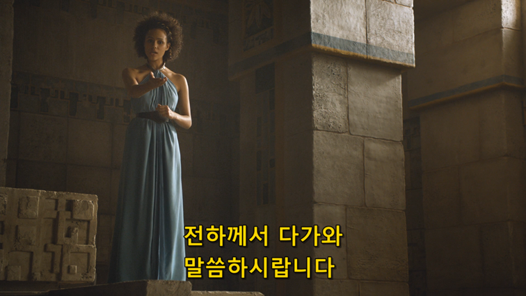 [왕좌의게임] 폭풍의 딸 47화 | 인스티즈