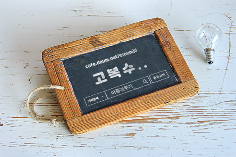 이열음 (데이터 주의) | 인스티즈