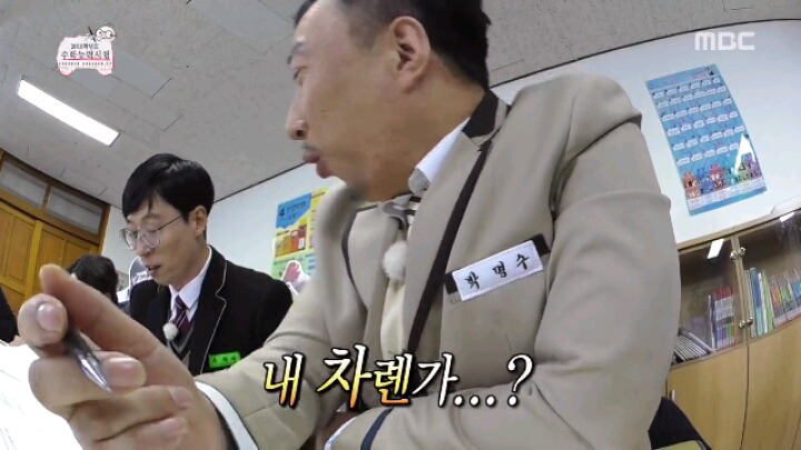 [무한도전] 박명수가 수학 문제 푸는 방법 | 인스티즈