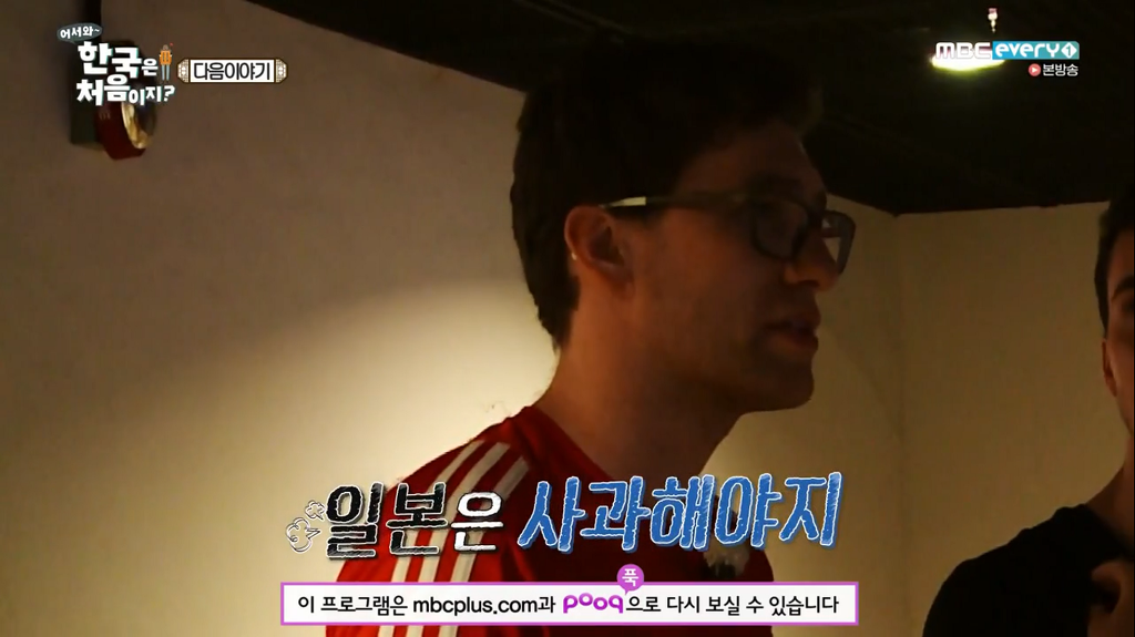 독일 친구들이 한국에 와서 간 관광지 | 인스티즈