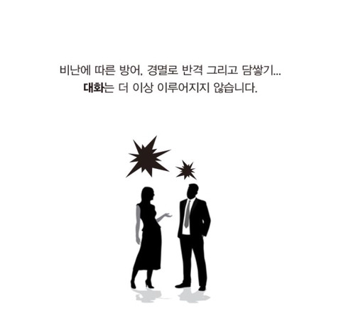 성격차이..? 사람들이 이혼하는 진짜 이유.jpg | 인스티즈