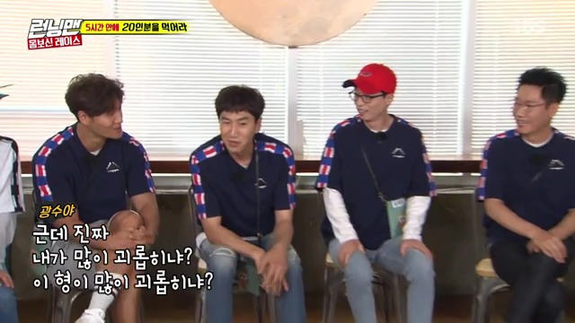 무한도전 폐지되고 런닝맨 프리롤 유재석 | 인스티즈