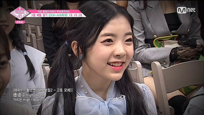 [프듀48] OOH_AHH하게 1,2조 무대에 대한 연습생 리액션.jpg | 인스티즈