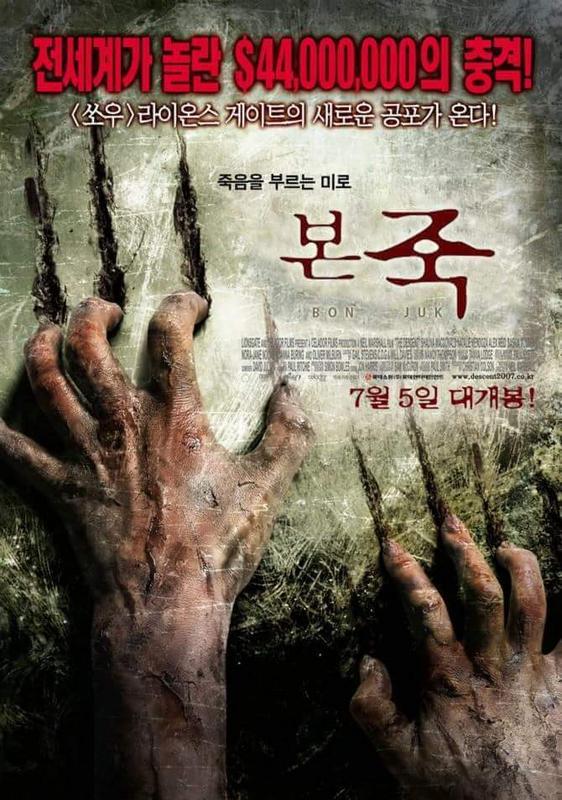 본죽 로고의 위엄.jpg | 인스티즈