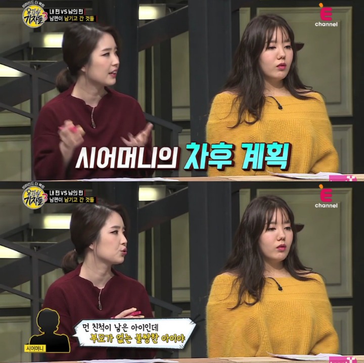 내 남편의 비밀 | 인스티즈