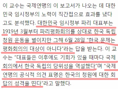 우리나라의 해방과정을 시간 역순으로 간략하게 보기 | 인스티즈