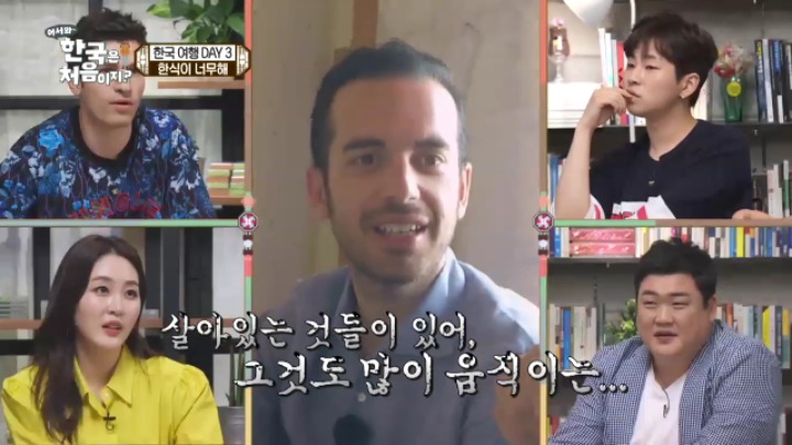 외국인들이 한국 방문시 꼭 먹어보고 싶어하는 의외의 음식.jyp | 인스티즈