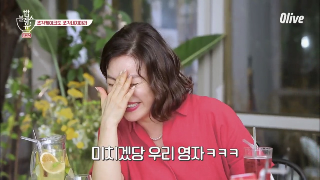 [밥블레스유] 언니들이 맛있는 걸 먹을때 | 인스티즈