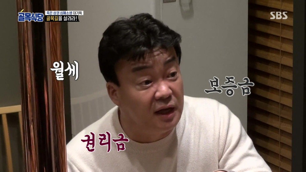 생각보다 더 능력 없어보이는 백종원의 골목식당 제작진.jpg | 인스티즈