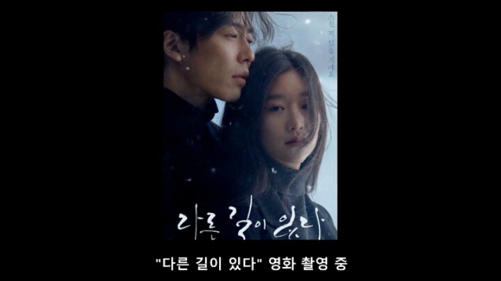 실제 구해줘가 된 서예지 (feat.감독이 미쳤어요) | 인스티즈
