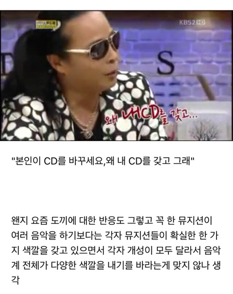 비슷한 노래가 지겹다는 평에 대한 김태원의 대답 | 인스티즈
