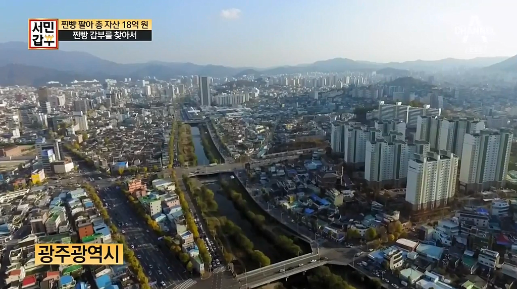 50년 찐빵팔아서 18억을 모은 할아버지 | 인스티즈