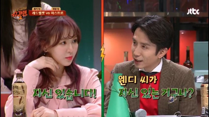 레드벨벳 웬디의 위기 | 인스티즈