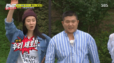 런닝맨 조세호 올타임 레전드.gif | 인스티즈
