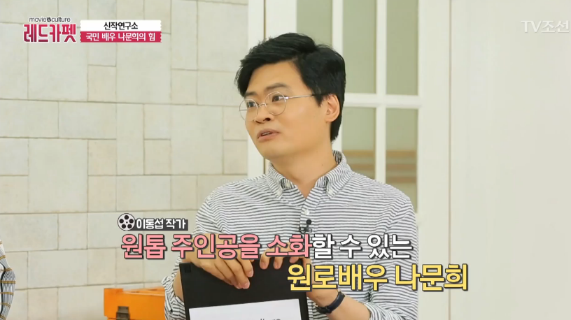 기자들도 인정하며 끄덕이게 만든 나문희의 솔직한 한마디 | 인스티즈