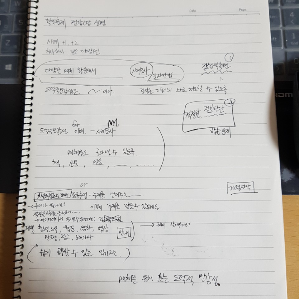 양청중학교 이미지