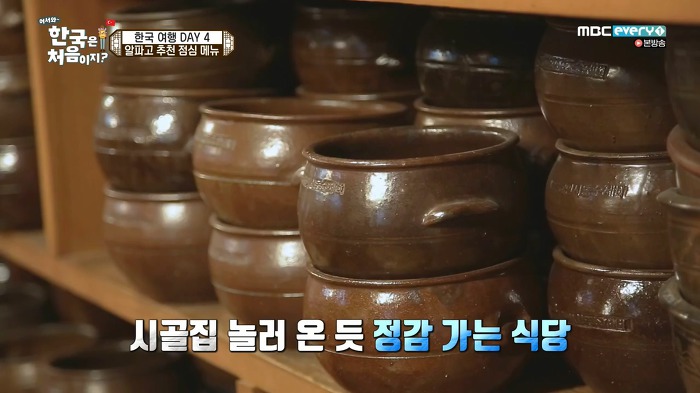 [어서와한국은처음이지?] 터키 친구들에게 소개해주고 싶은 음식은? | 인스티즈