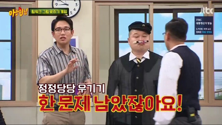귀여우려고 태어난 사람 | 인스티즈