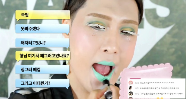 김기수가 악플에 대처하는 방법 | 인스티즈