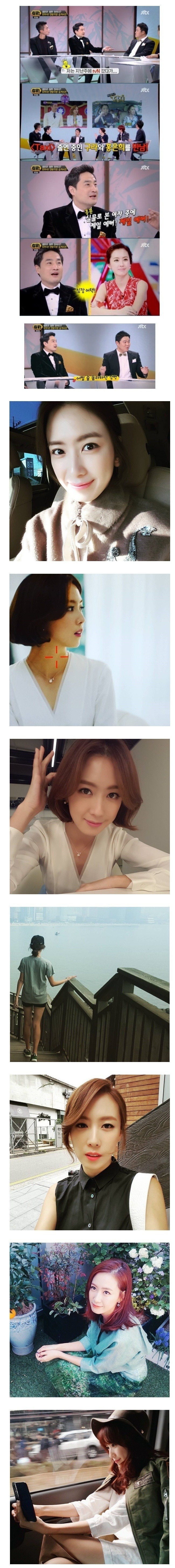 강용석이 실물로 본 여자들 중 가장 이쁘다는 연예인 | 인스티즈