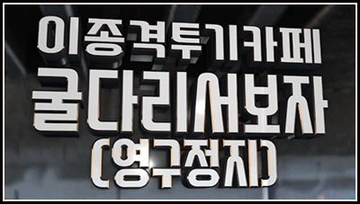 다른 사진도 많은데 자극적일수있는 단편적인 사진을 메인에 띄워놓은 네이버 - 인공기내건 북한선수단 | 인스티즈