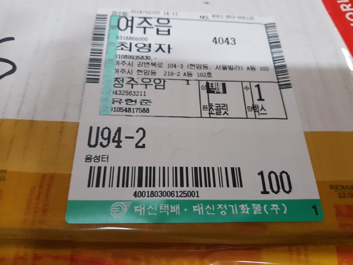 미국언니 이미지