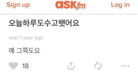 팬아저 모음 | 인스티즈