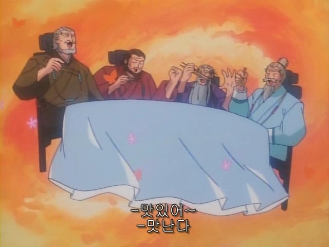 형제미트 이미지