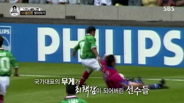 하석주감독이 20년동안 가지고있던 마음의 빚 | 인스티즈